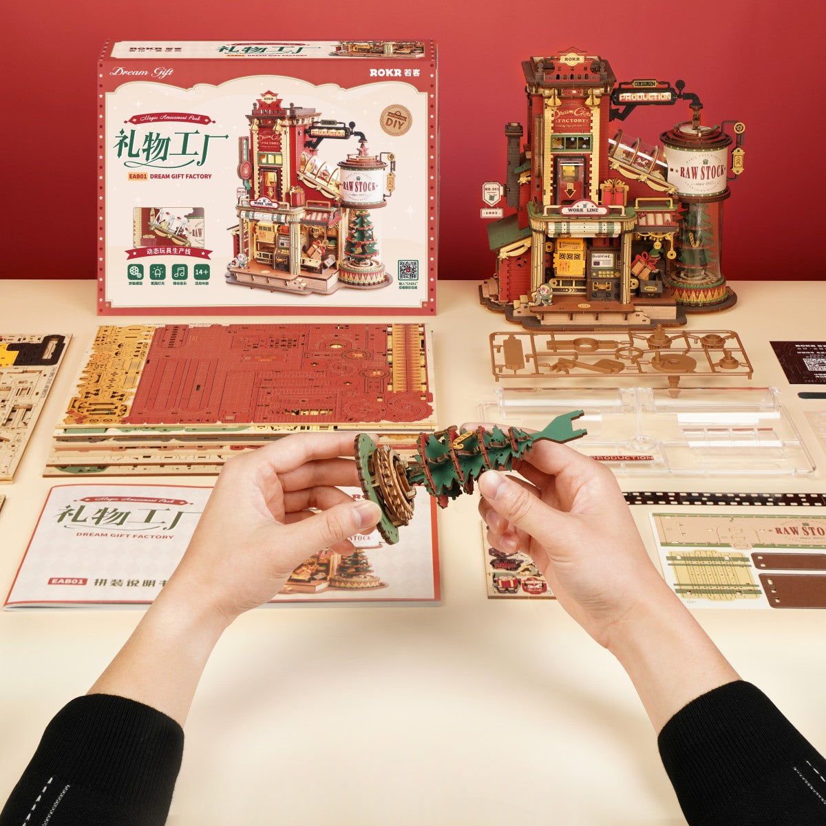 ROKR 3D-Holz-Puzzle Dream Gift Factory